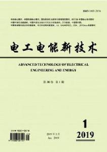 電工電能新技術