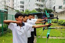 福安市高級中學