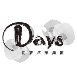 days樂團