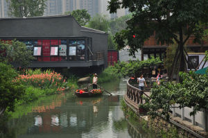 鐵像寺水街