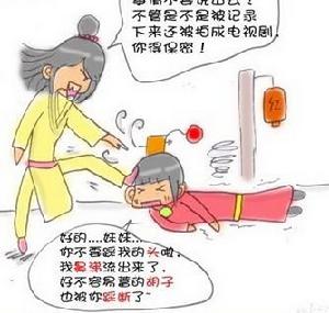 我的野蠻林妹妹