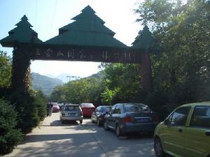 雲蒙山國家森林公園