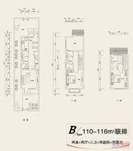 戶型圖3