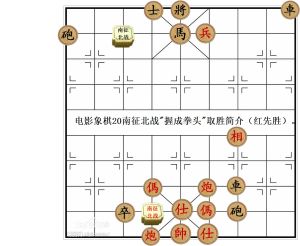 拳頭勝利簡介