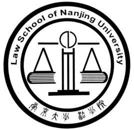 南京大學法學院