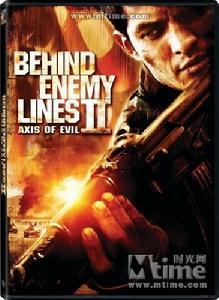 Behind Enemy Lines (2001 film)