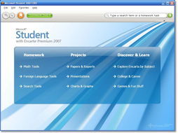 Microsoft Student 2007