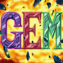 GEM爆發