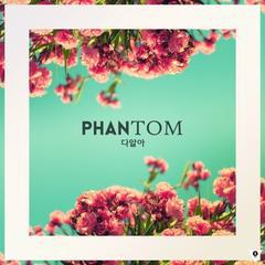 Phantom[韓國組合]