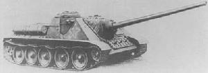 蘇聯SU-100坦克殲擊車