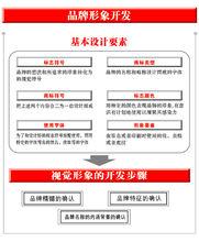 廣州天脈廣告有限公司