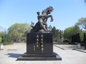 劉英俊烈士陵園