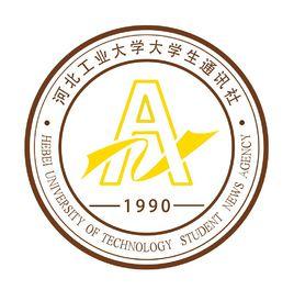 河北工業大學大學生通訊社