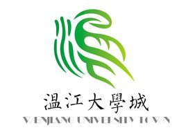 溫江大學城