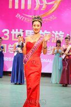 2013世界旅遊小姐中國冠軍劉萌