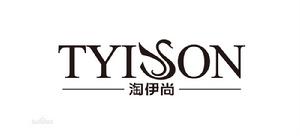 淘伊尚（TYISON）