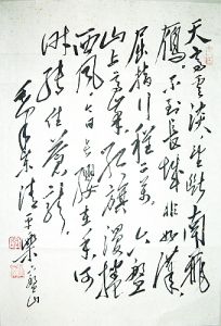 李營書法