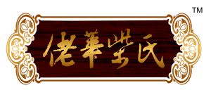 佬華柴氏LOGO