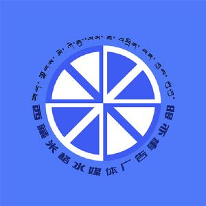 西藏米格水媒體LOGO