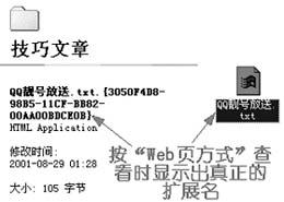 TXT檔案