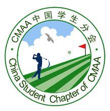 CMAA中國學生分會 LOGO