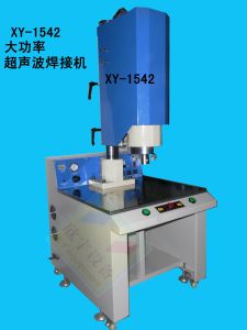 大功率超音波焊接機