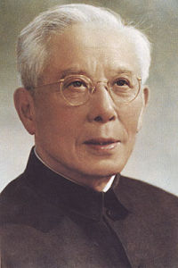 周培源(1902-1993)