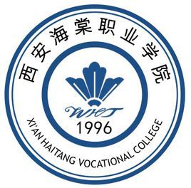 海棠學院