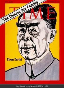 （圖）1971年11月8日，人物是周恩來。左上角寫著：中國人來了。