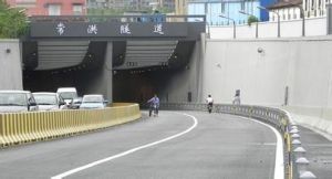 常洪隧道