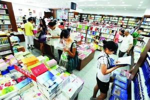 實體書店免稅政策