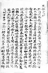 焦循(1763～1820)