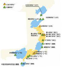 新核電項目