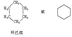 碳環化合物