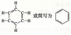 凱庫勒結構式