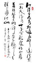 葉根友字型