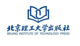 北京理工大學出版社