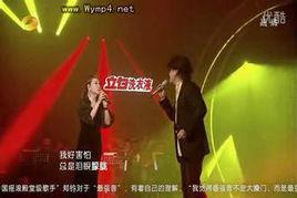 當愛已成往事[周華健、辛曉琪演唱歌曲]