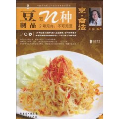 《肉的N種烹·食法》