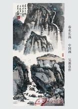 作品欣賞—吳惠良