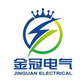 吉林省金冠電氣股份有限公司