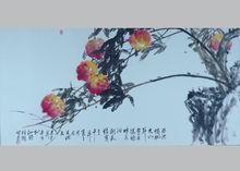 《仁者壽 》136×68cm