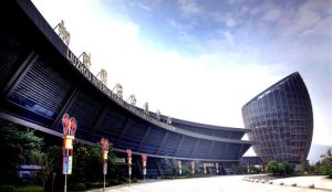 柳州國際會展中心 