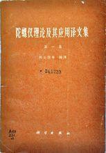 合併圖冊