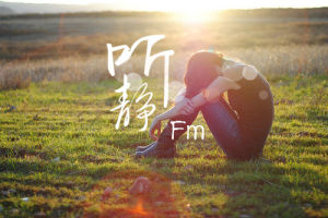 靜聽有聲FMLOGO