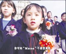 容韻琳演唱《七子之歌》MV