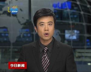 中國國際電視台