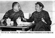 李德生（左）與華國鋒