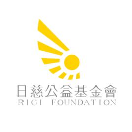 廣東省日慈公益基金會