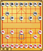 《象棋大師極限智慧型版》